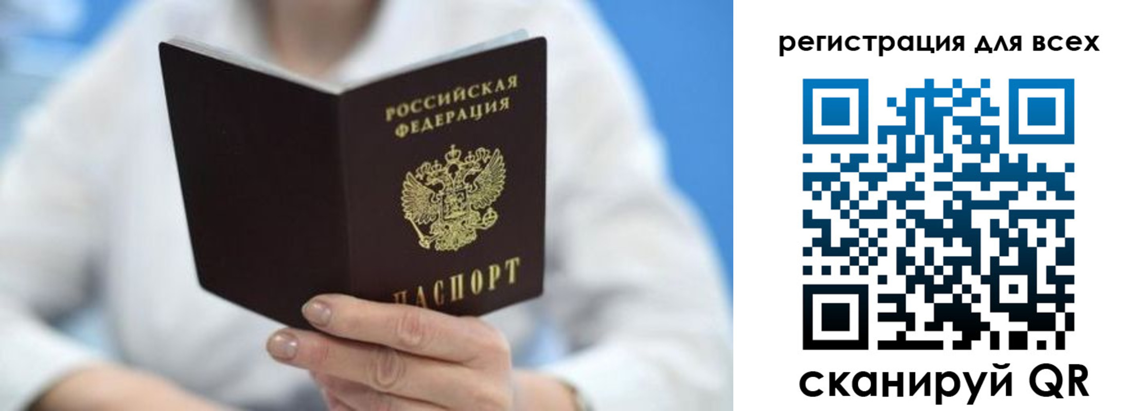 прописка гарантия в Верхней Пышме