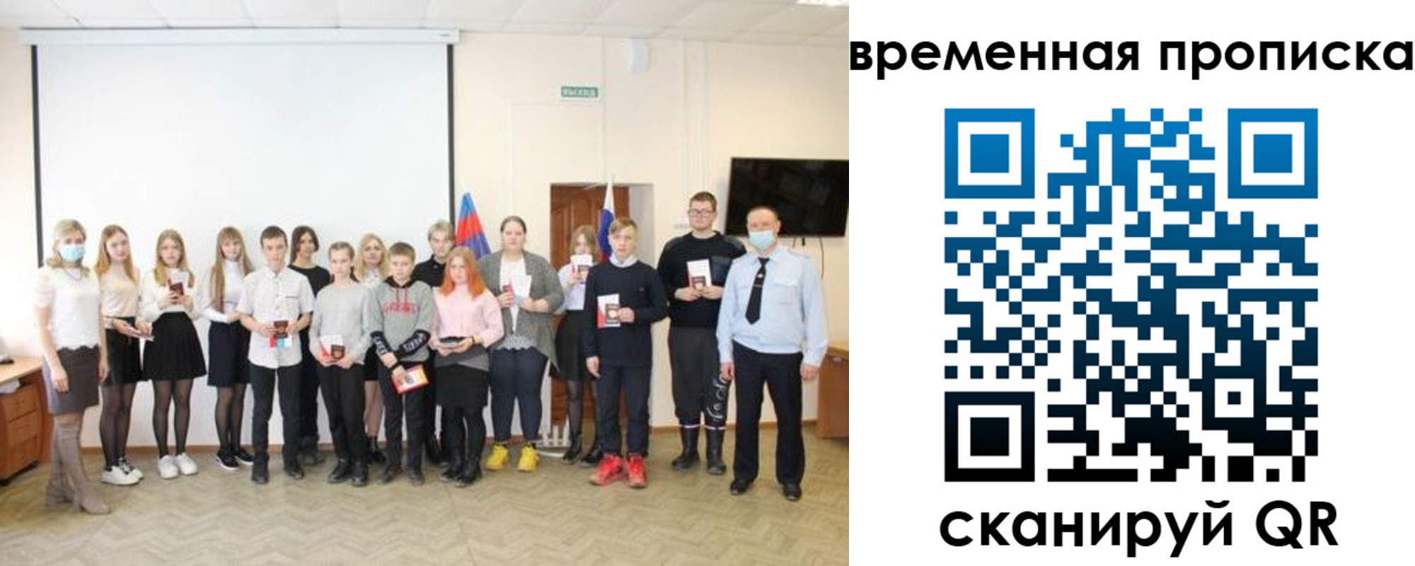 прописка для кредита в Верхней Пышме