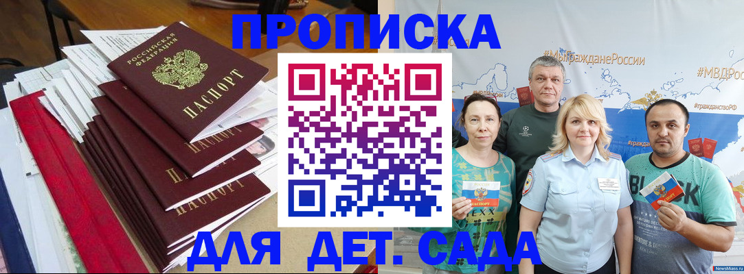 прописка поиск в Верхней Пышме
