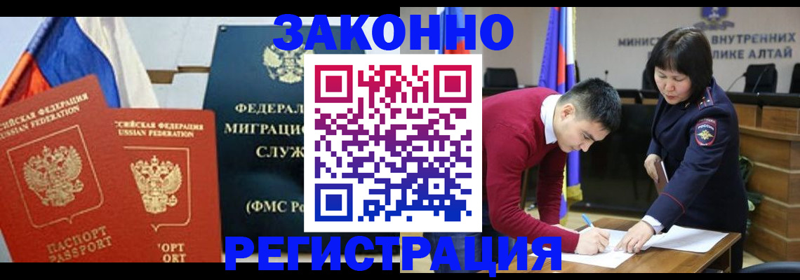 прописка гарантия в Верхней Пышме