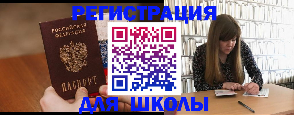 временная прописка в Верхней Пышме