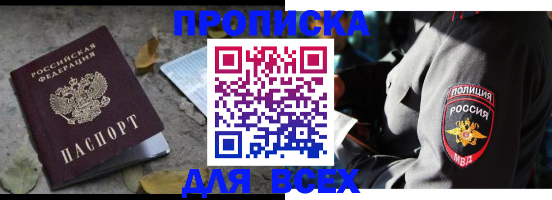 временная регистрация в квартире в Верхней Пышме