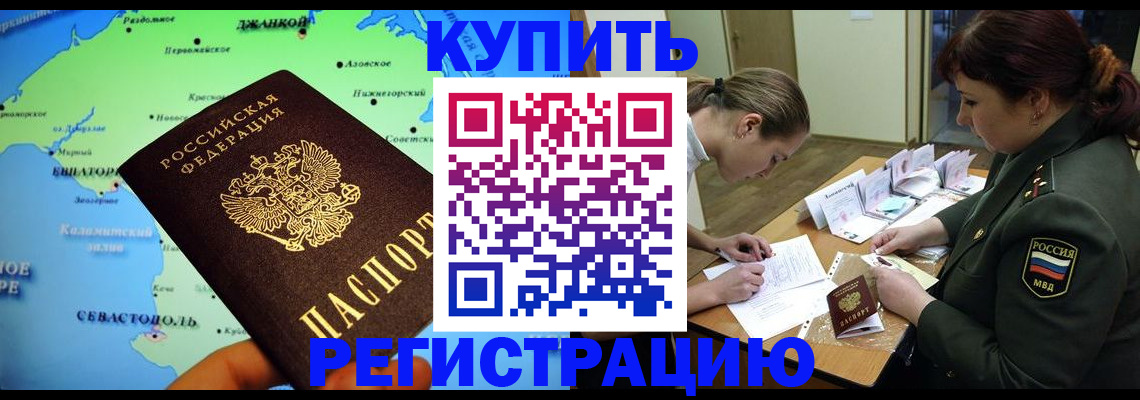 где прописаться в Верхней Пышме